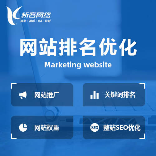 景德镇外贸网站定制的关键技术与市场适配性