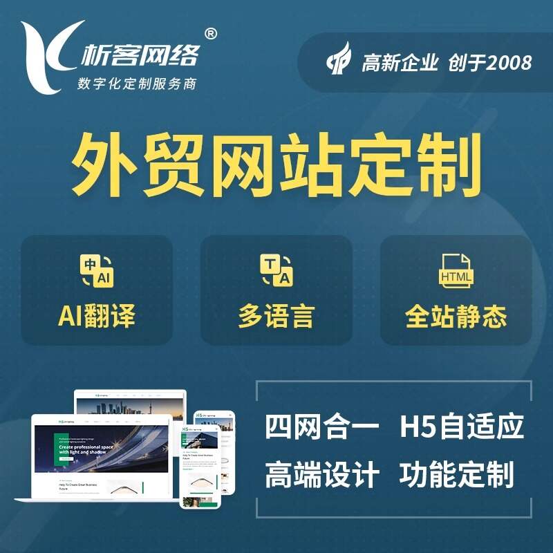 景德镇报修系统制作在物业管理中的实际案例