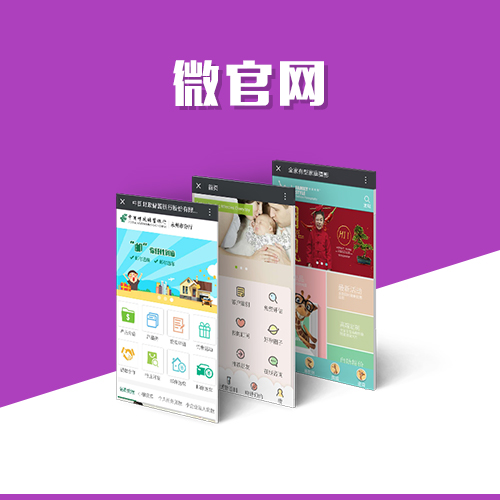 物流系统制作中的景德镇冷链运输温控技术应用