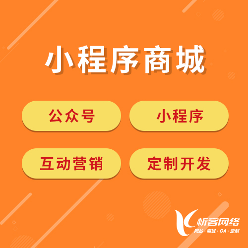 景德镇网站建设中的SEO优化与流量增长策略