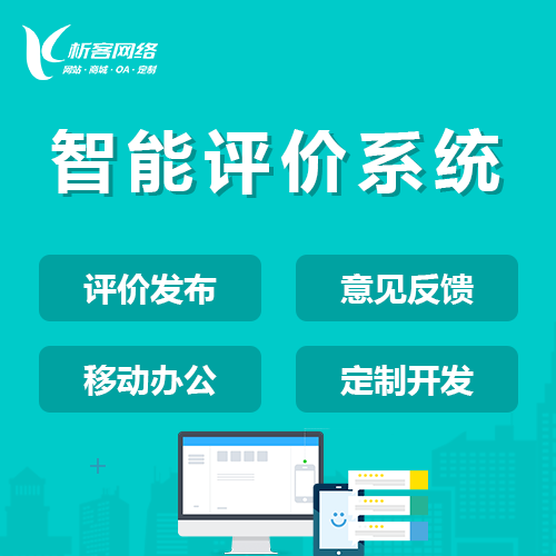 景德镇政府网站定制的无障碍访问标准解读