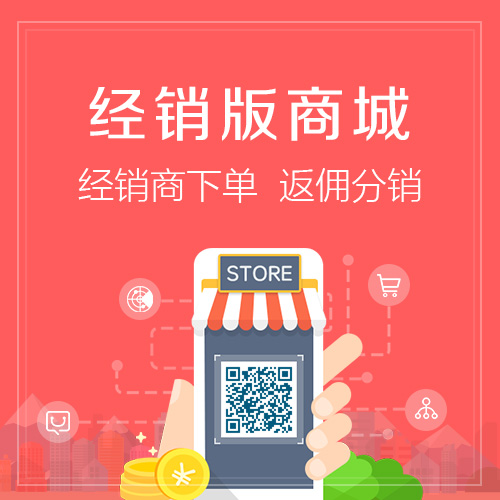 集运系统制作中的景德镇跨境电商仓储一体化方案