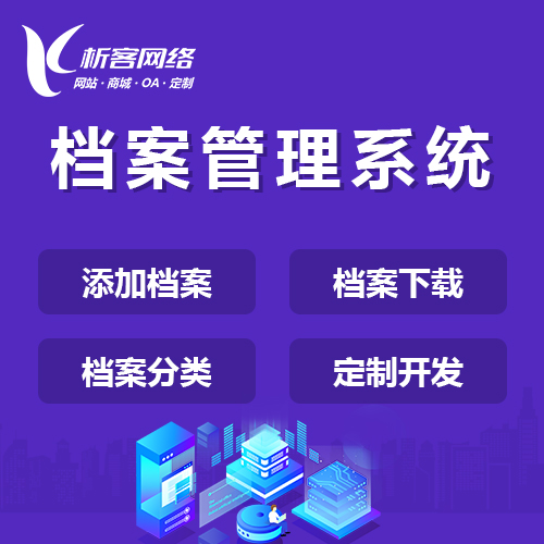 问诊系统制作如何优化景德镇基层医疗资源分配