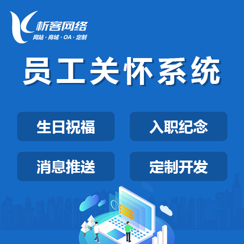 报修系统制作在景德镇工业设备维护中的预警功能
