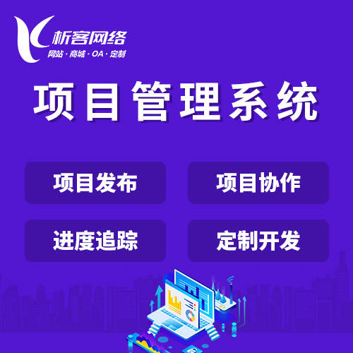 景德镇高端网站定制如何满足品牌差异化需求