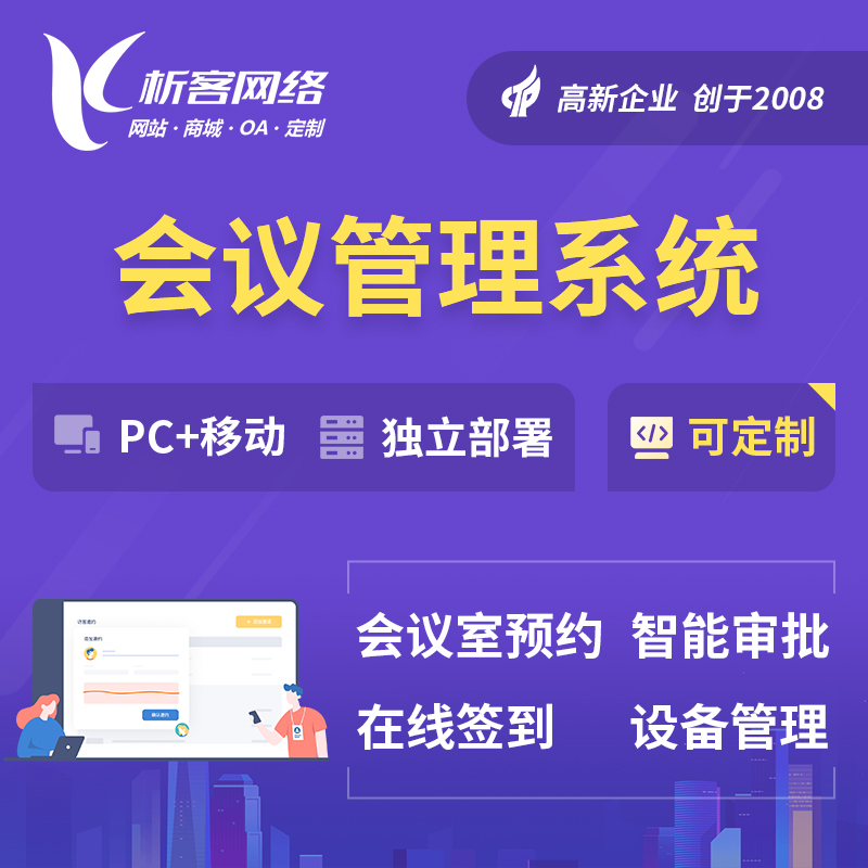 景德镇网站建设中的响应式设计适配方案