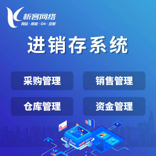 景德镇国产化网站定制如何适配信创环境