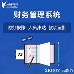 高端网站定制如何体现景德镇艺术家的作品展示