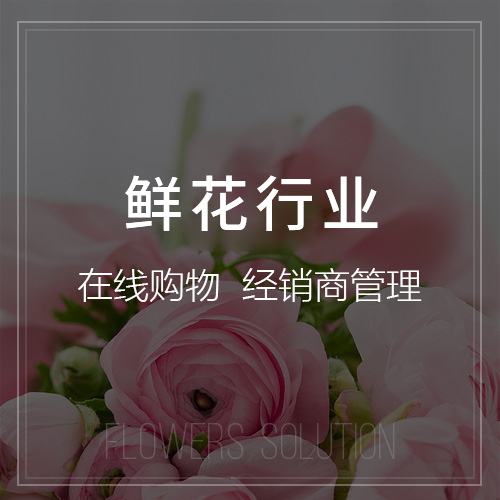 售后系统制作如何降低景德镇企业的服务成本