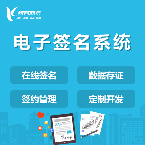 景德镇ERP系统定制中的常见误区与解决方案
