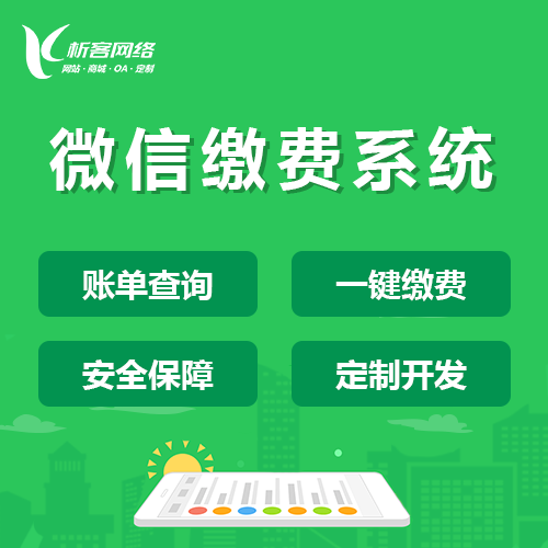 OA系统开发如何适应景德镇企业的混合办公模式