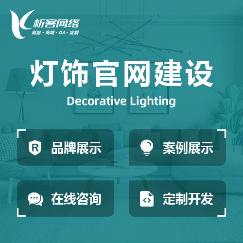 景德镇问诊系统制作在慢病管理中的应用前景