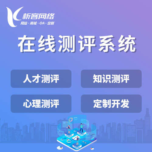 景德镇ERP进销存系统如何优化库存周转率