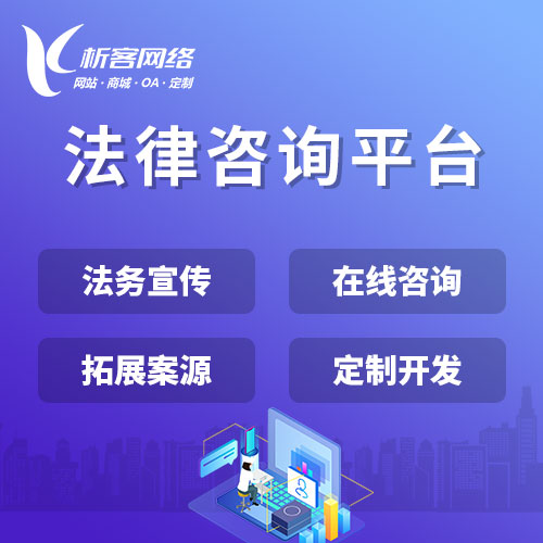 问诊系统制作如何支持景德镇远程医疗的快速发展