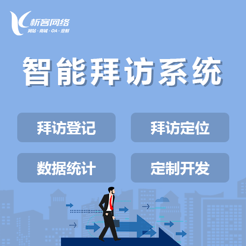 景德镇网站建设如何助力企业提升线上竞争力