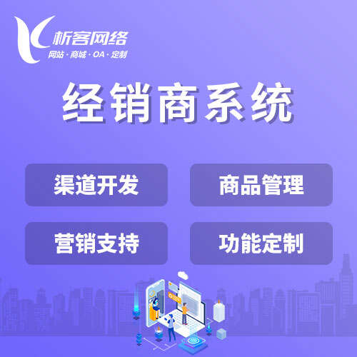 景德镇OA系统开发如何提升企业协同效率