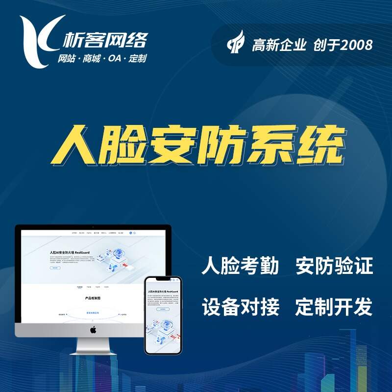 景德镇分销商城系统制作如何打通供应链壁垒