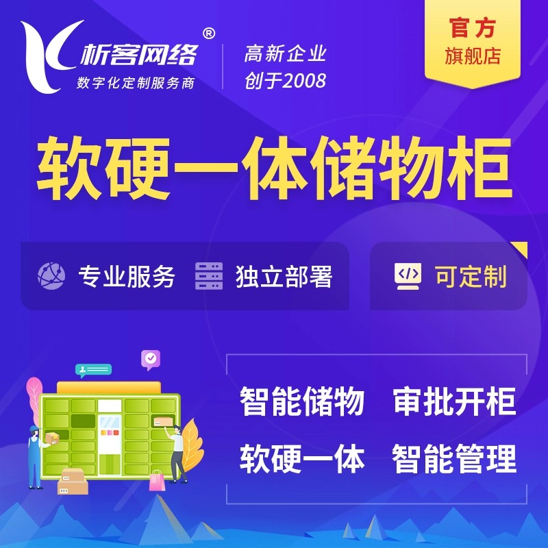 国产化网站定制在景德镇文化遗产保护中的角色