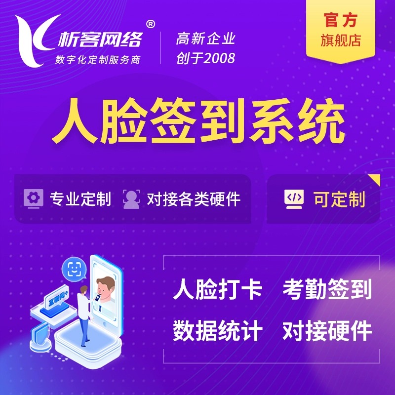 DeepSeek部署在景德镇企业的AI技术落地挑战