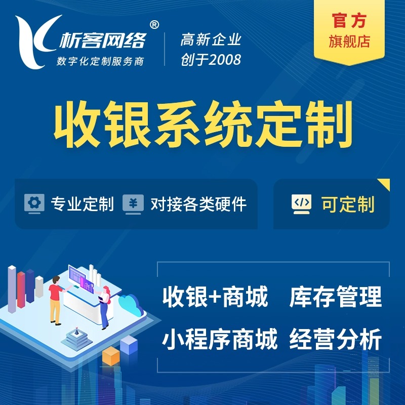 政府网站定制如何提升景德镇市民的在线办事效率