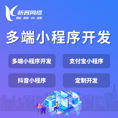 报修系统制作在景德镇物业管理中的高效应用案例