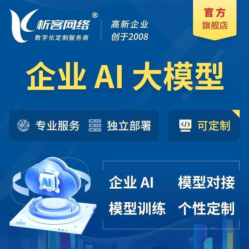 景德镇分销商城系统制作的会员体系设计