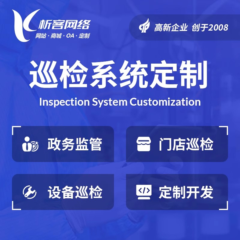 景德镇ERP系统在制造业中的核心应用场景